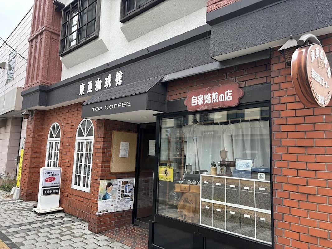 핫플로 유명한 지토세온천 토아 커피 본점