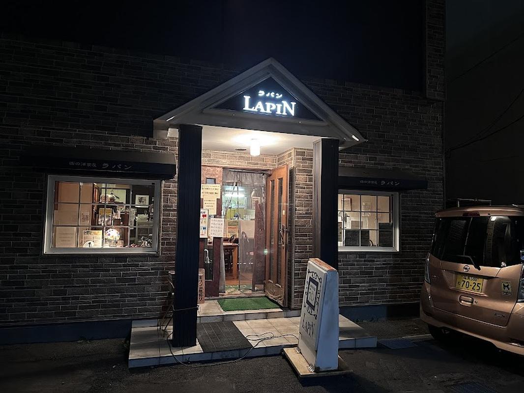 라핀 - 지토세온천 인기 스팟
