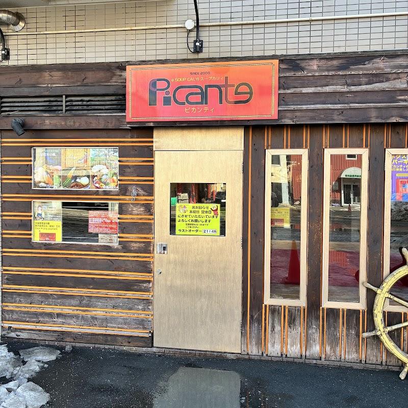 삿포로 홋카이도대학 피칸티 사진