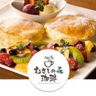 가고시마 가고시마현립미술관 무사시노 모리 커피 사진 썸네일