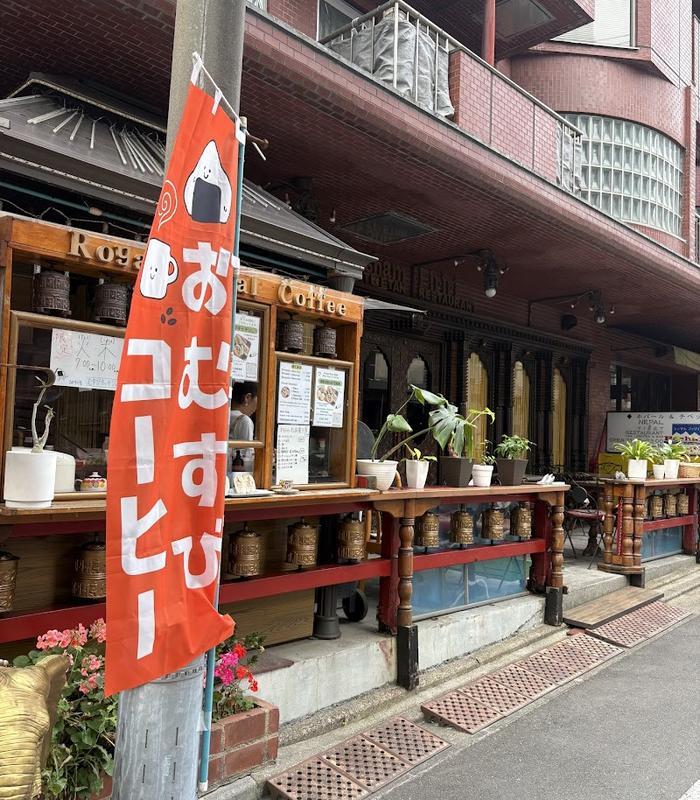 무스비 키친, 가고시마 여행 중 방문