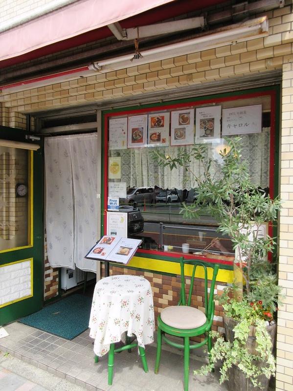 캐롤 - 다카나와천문대 인기 스팟