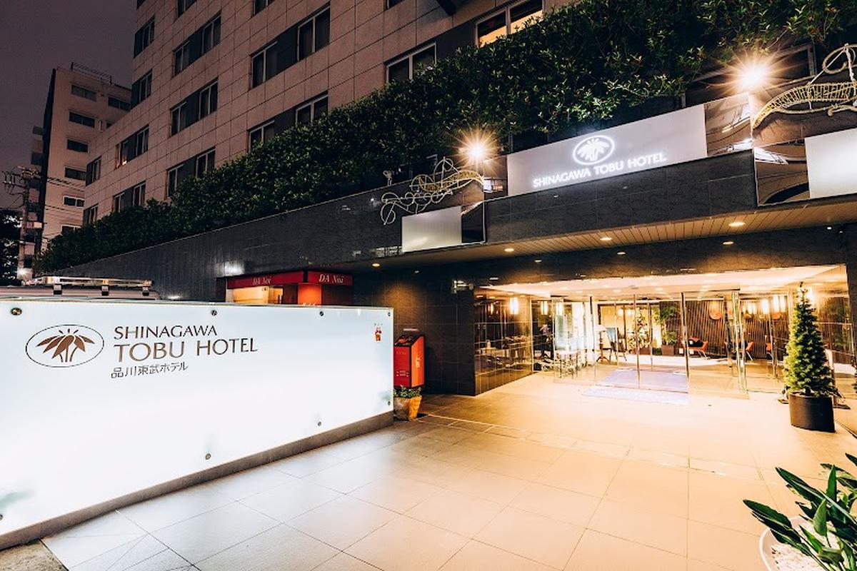 다카나와천문대 시나가와 토부 호텔 사진