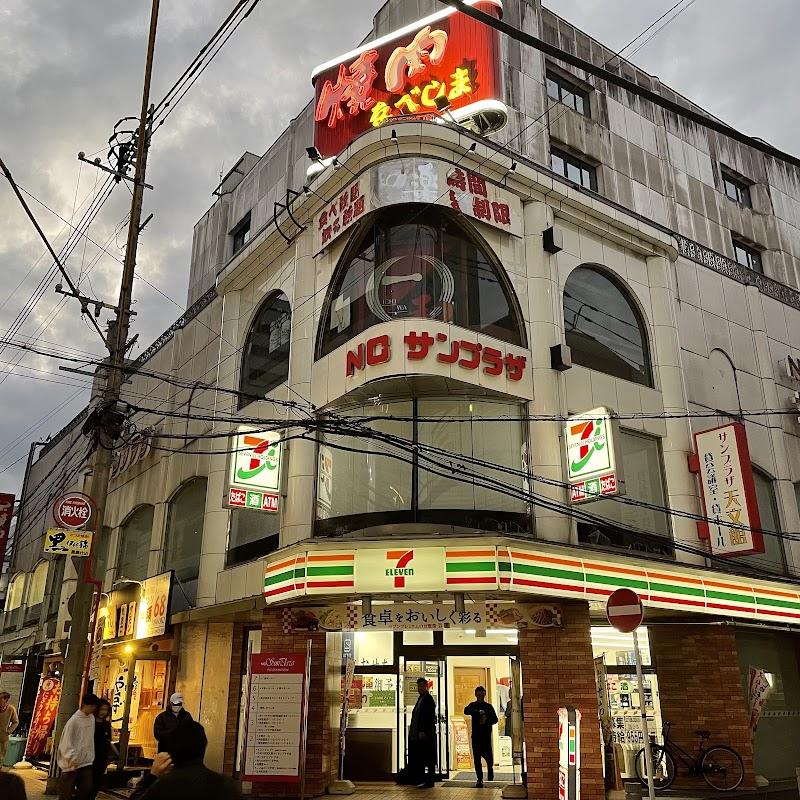 야키니쿠 나베시마, 가고시마 여행 중 방문