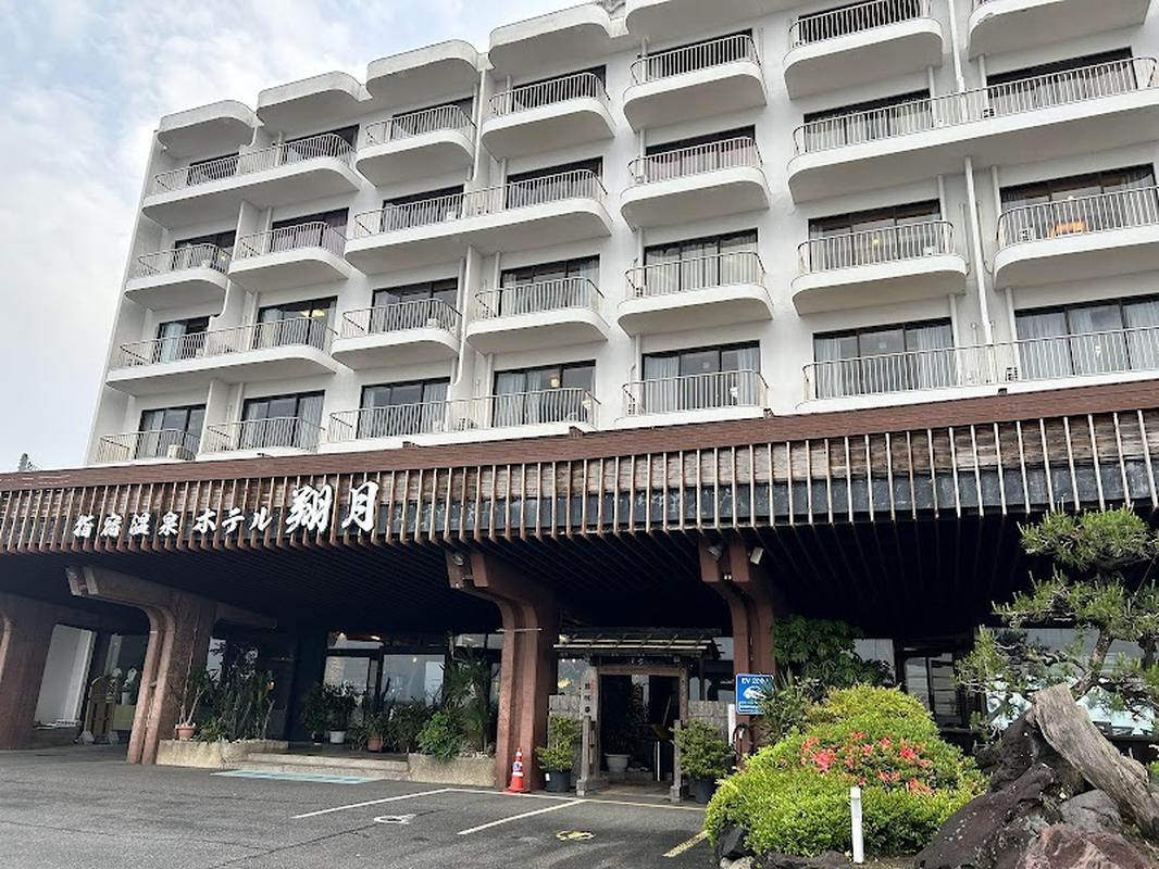 호텔 쇼게츠, 가고시마 여행 중 방문