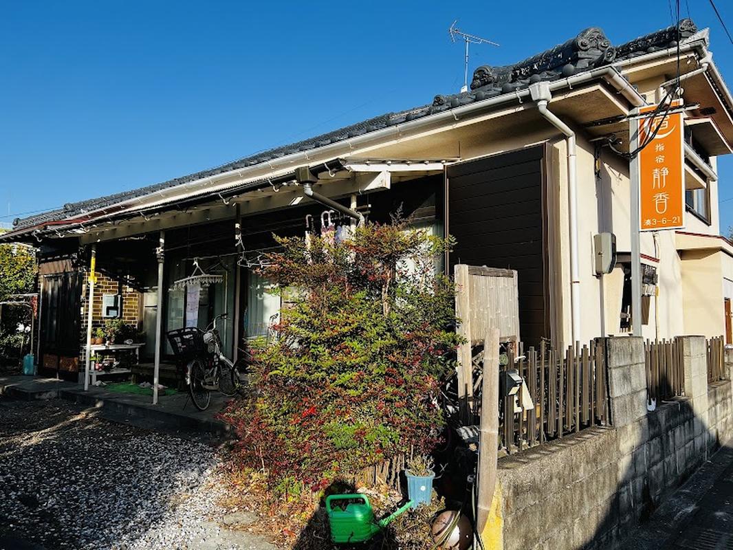 조용한 매장 이부스키 시즈카