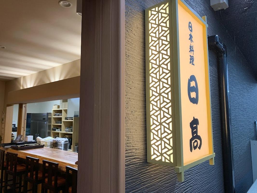 히다카 - 이부스키모래찜질 인기 스팟