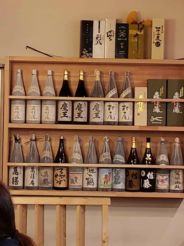 분위기 있는 이부스키모래찜질 이자카야 유