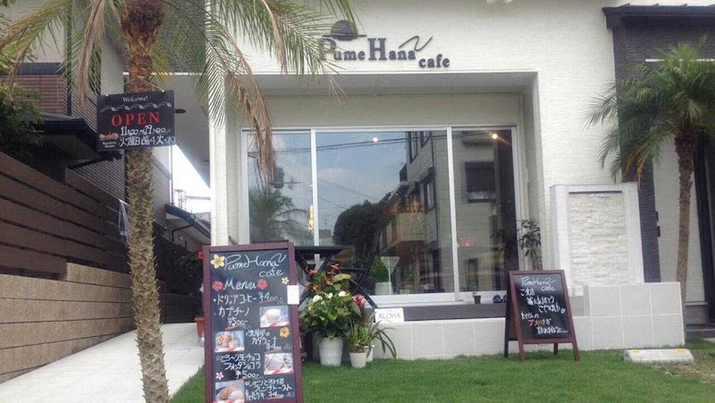 금각사 푸메하나 카페 사진