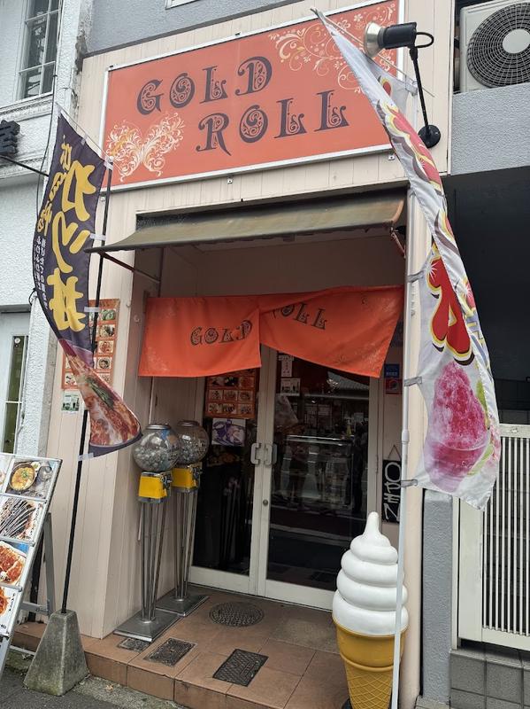 금각사 골드 롤 사진