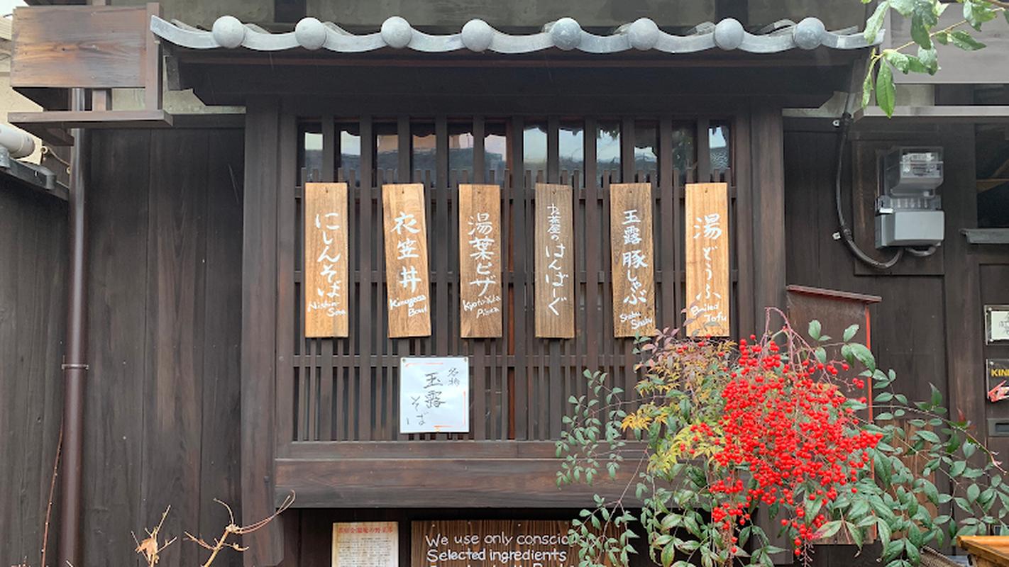 여행객 필수 매장 사보 킨카쿠안