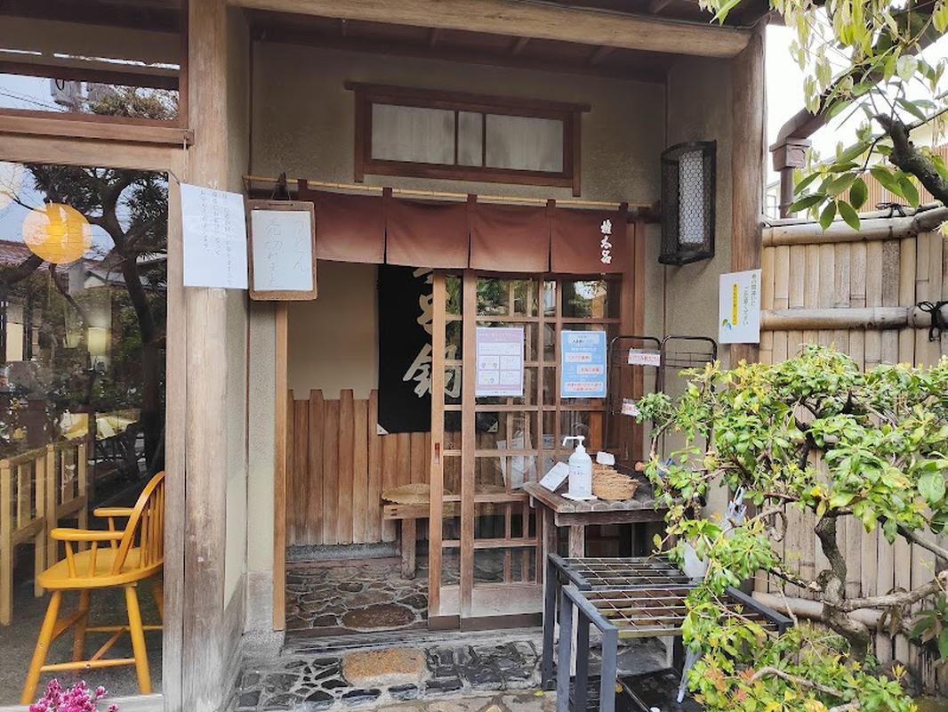 로컬 추천 금각사 곤타로