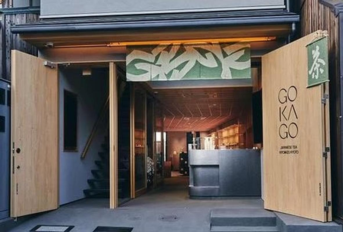 조용한 교토 고카고