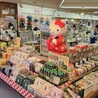 우메야마, 교토 여행 중 방문 썸네일