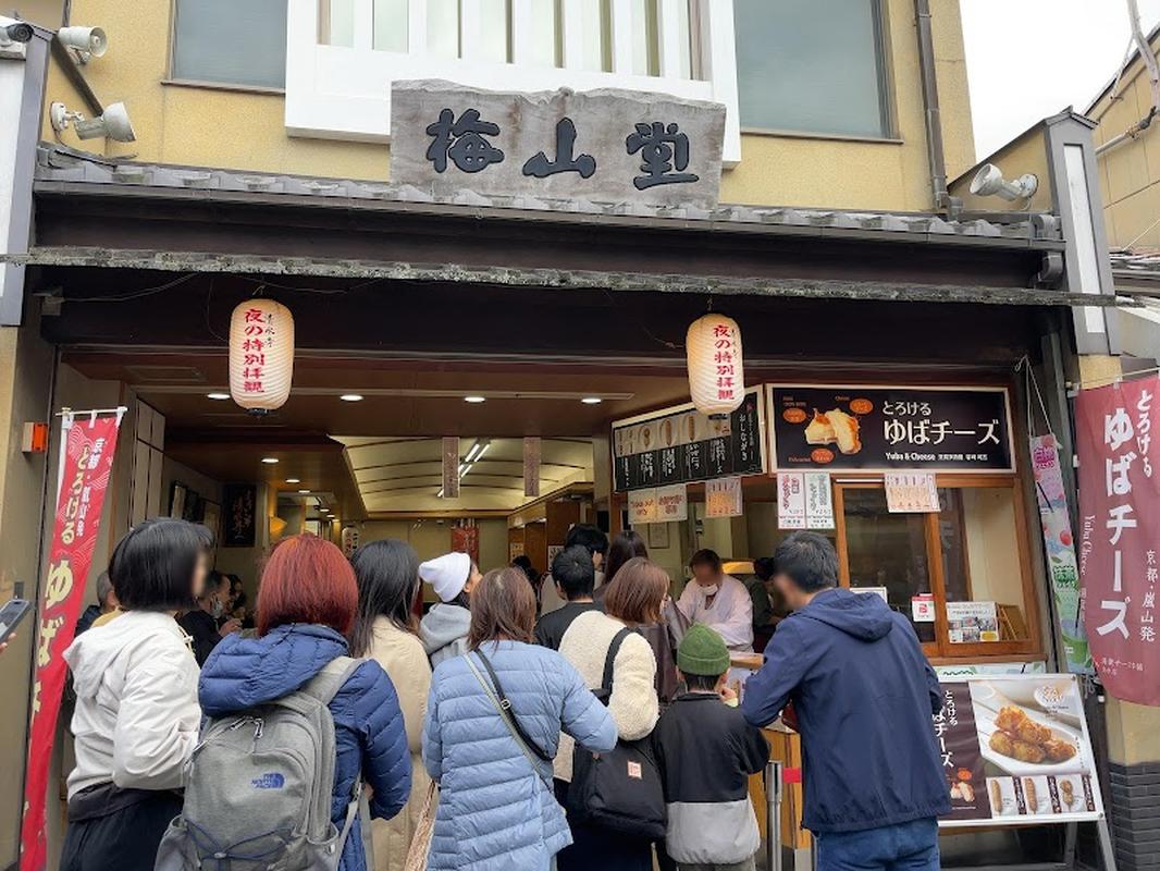 기요미즈데라 우메야마 사진