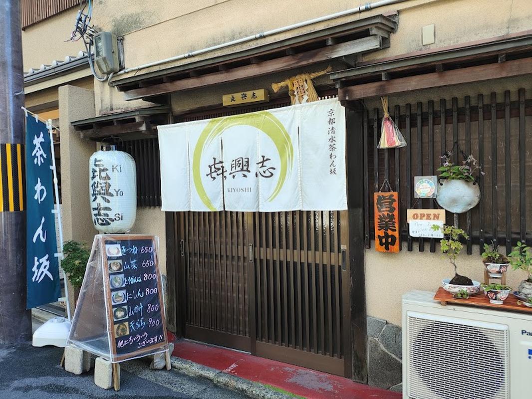 인스타 감성의 매장 키요시