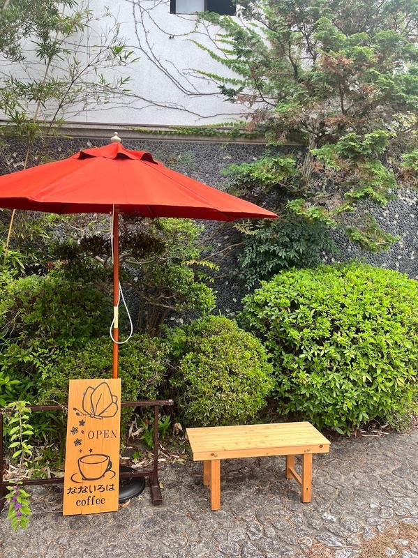 긴카쿠지 갤러리 & 카페 나나이로하 사진