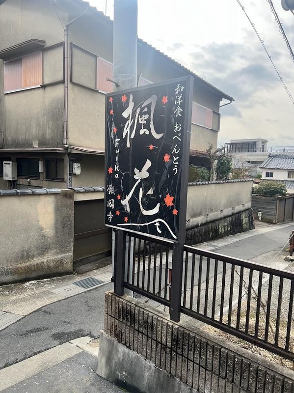 사진 찍기 좋은 매장 후카