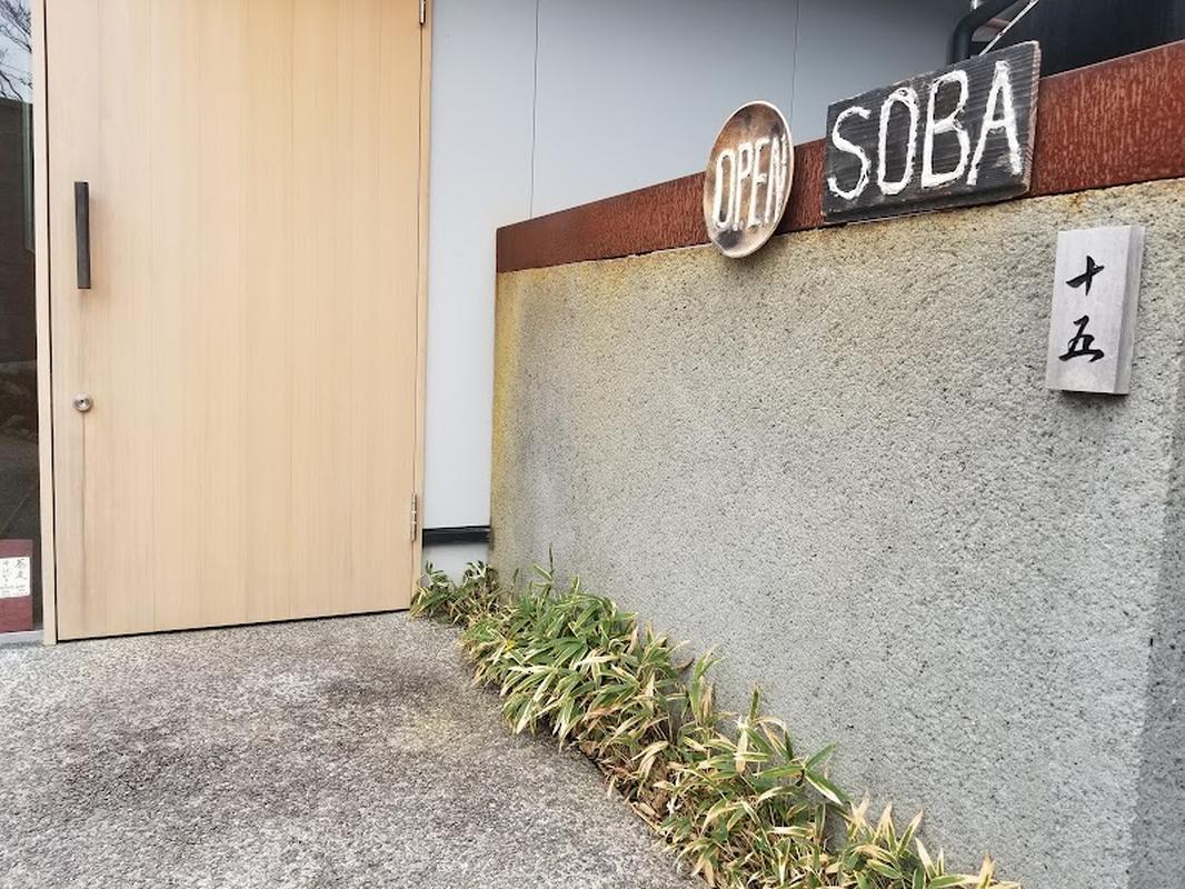 여행객 필수 매장 주고