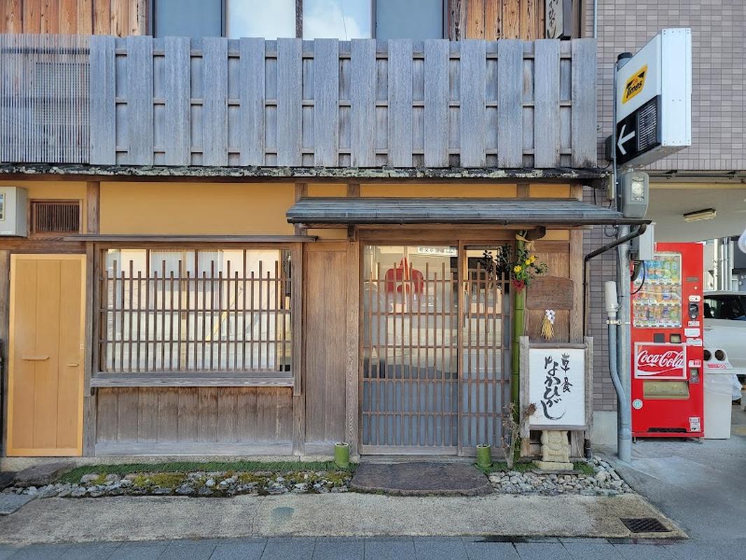 소지키 나카히가시, 교토 여행 중 방문