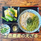 로컬 추천 교토 마츠바테이 썸네일