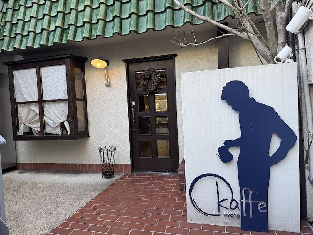 오카페 교토, 교토 여행 중 방문