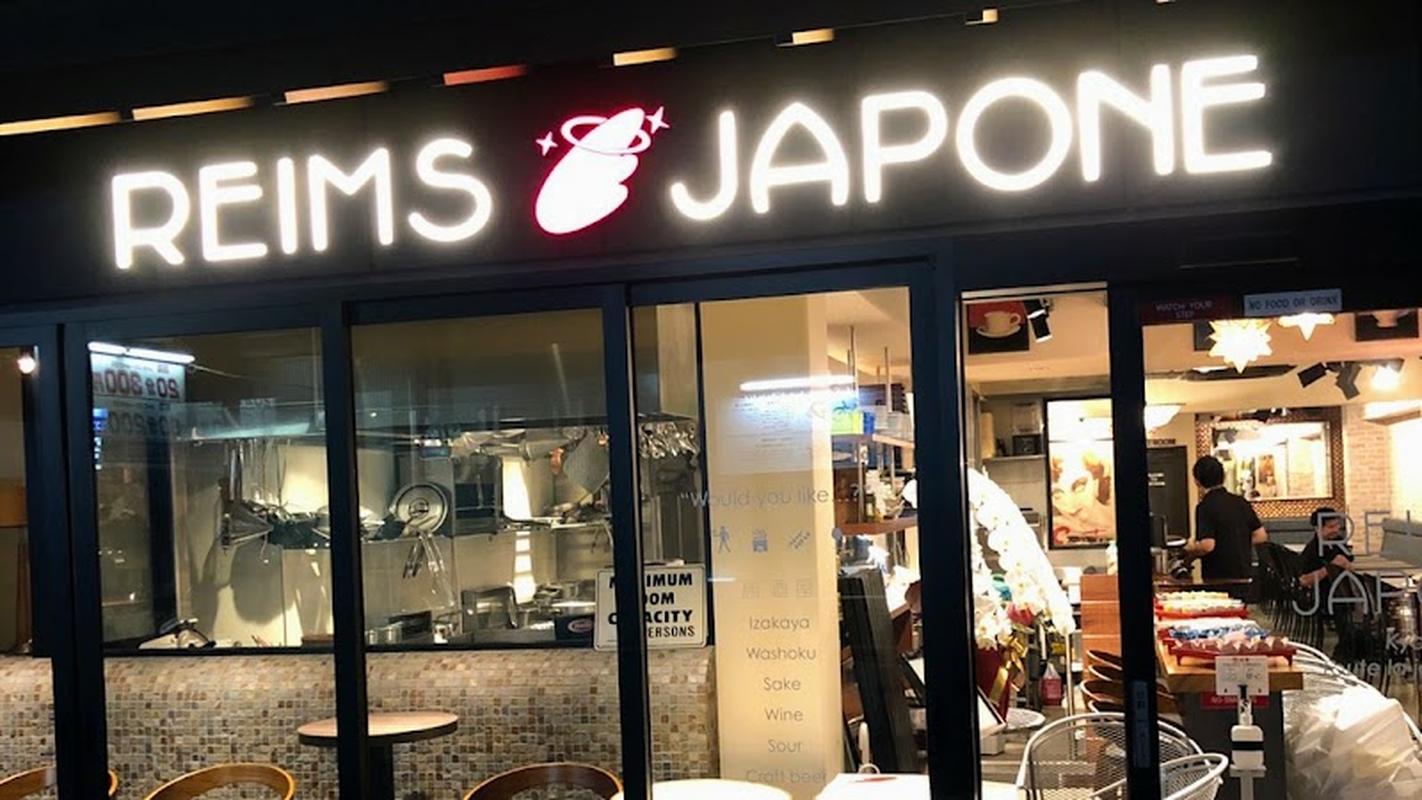 니시키시장 레웅스 자포네 사진