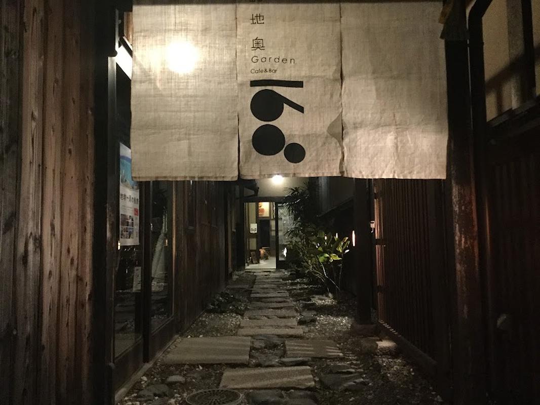 트렌디한 매장 로지오쿠 가든 168