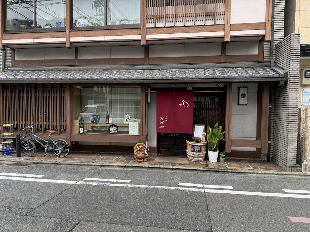 여행객 필수 니조성 오미