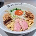 멘도코로 카와노 - 니조성 인기 스팟 썸네일