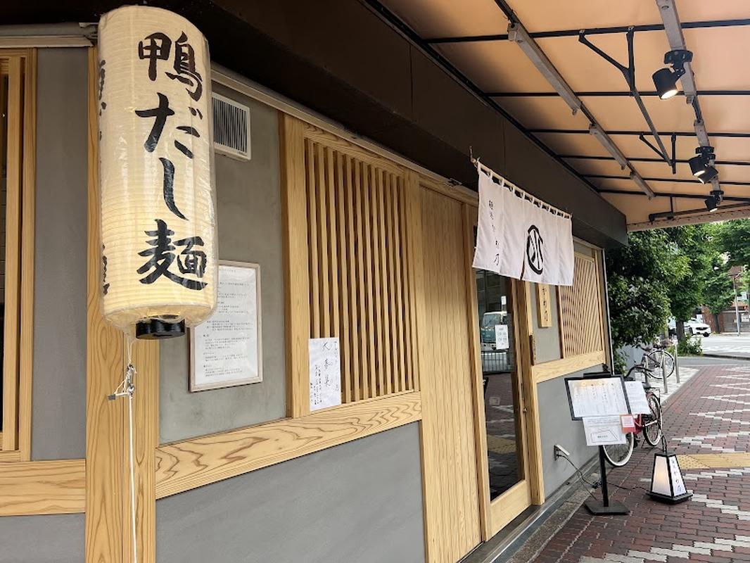 분위기 좋은 교토 멘도코로 카와노