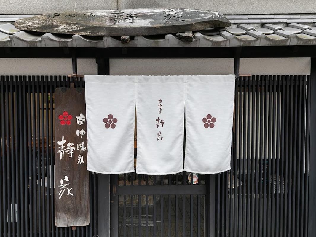 핫플로 유명한 매장 세이케 니조조