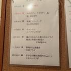 구마모토 구마모토성 코튼 팬 사진 썸네일