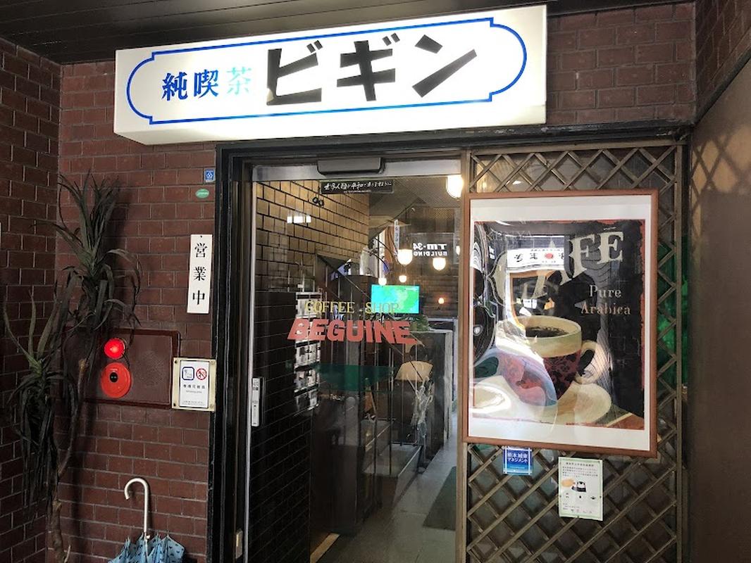 트렌디한 구마모토성 베귀느