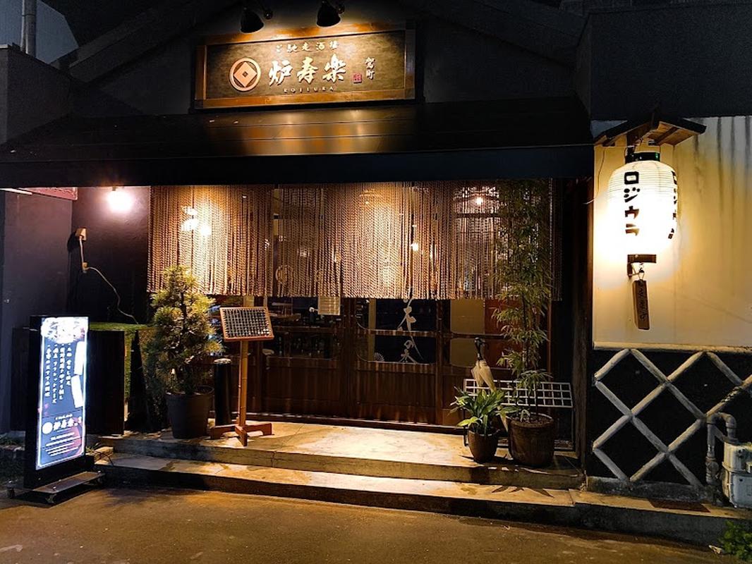 로주락 - 구마모토성 인기 스팟