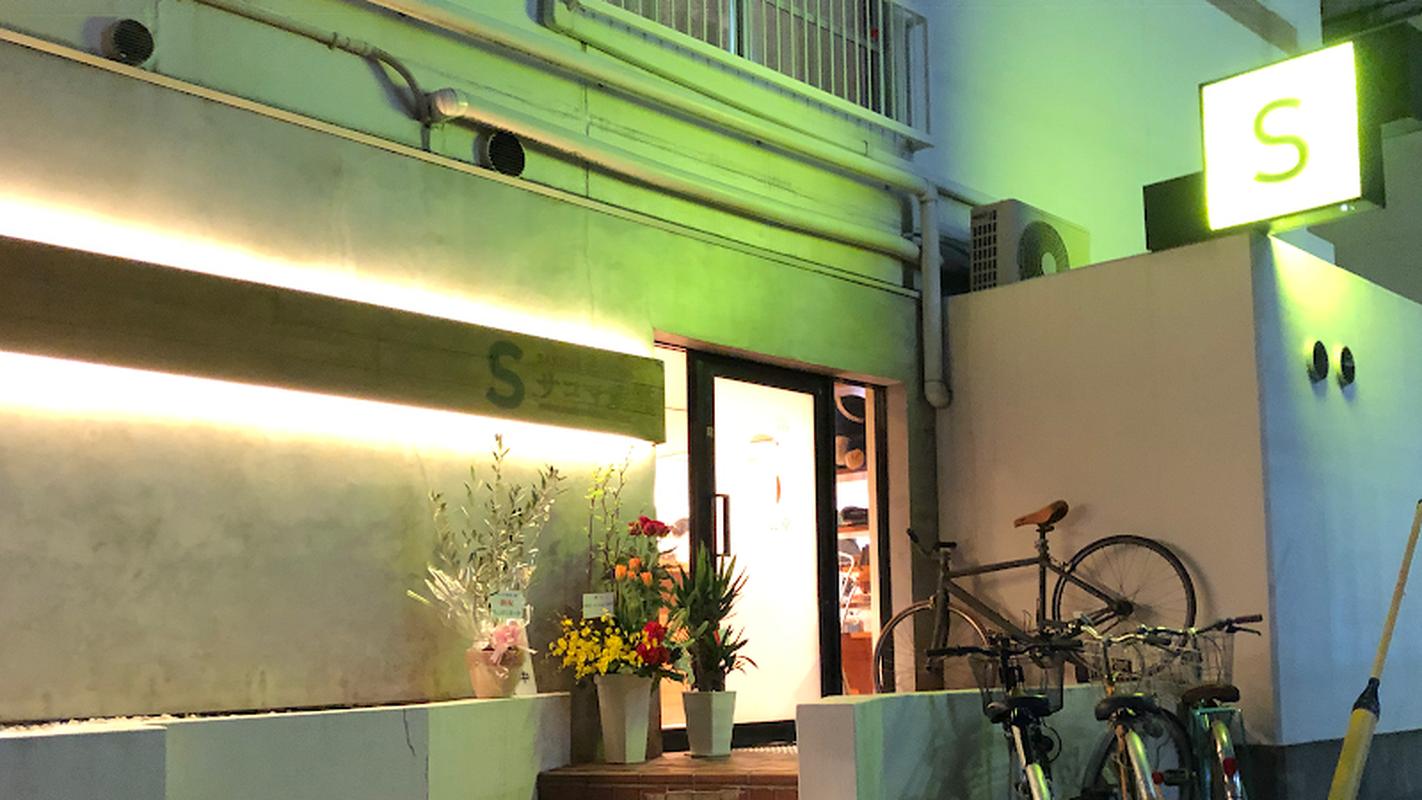 핫플로 유명한 몬젠마치거리 사코마 식당