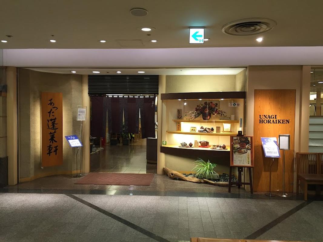 아츠타 호라이켄 마츠자카야, 구마모토 여행 중 방문