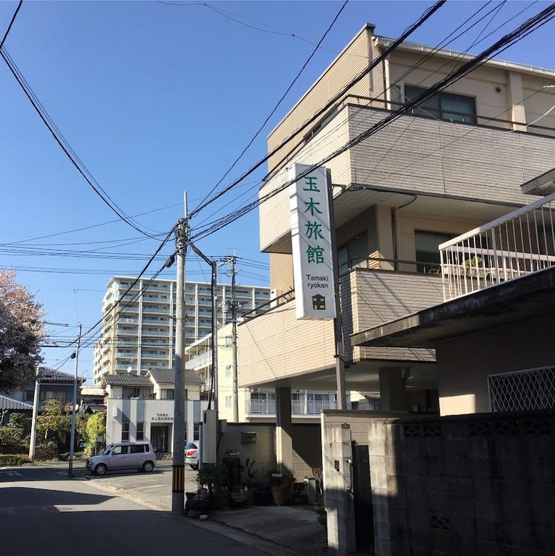 스이젠지정원 타마키 료칸 사진