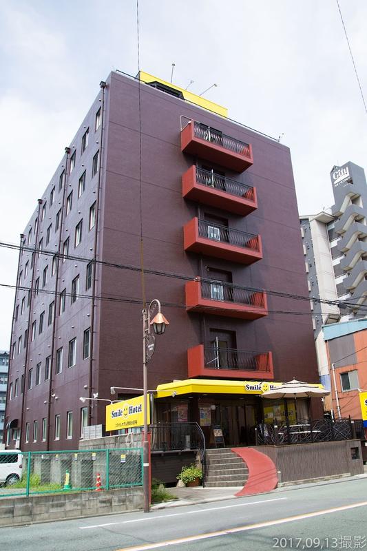 트렌디한 구마모토 스마일 호텔 구마모토 스이젠지