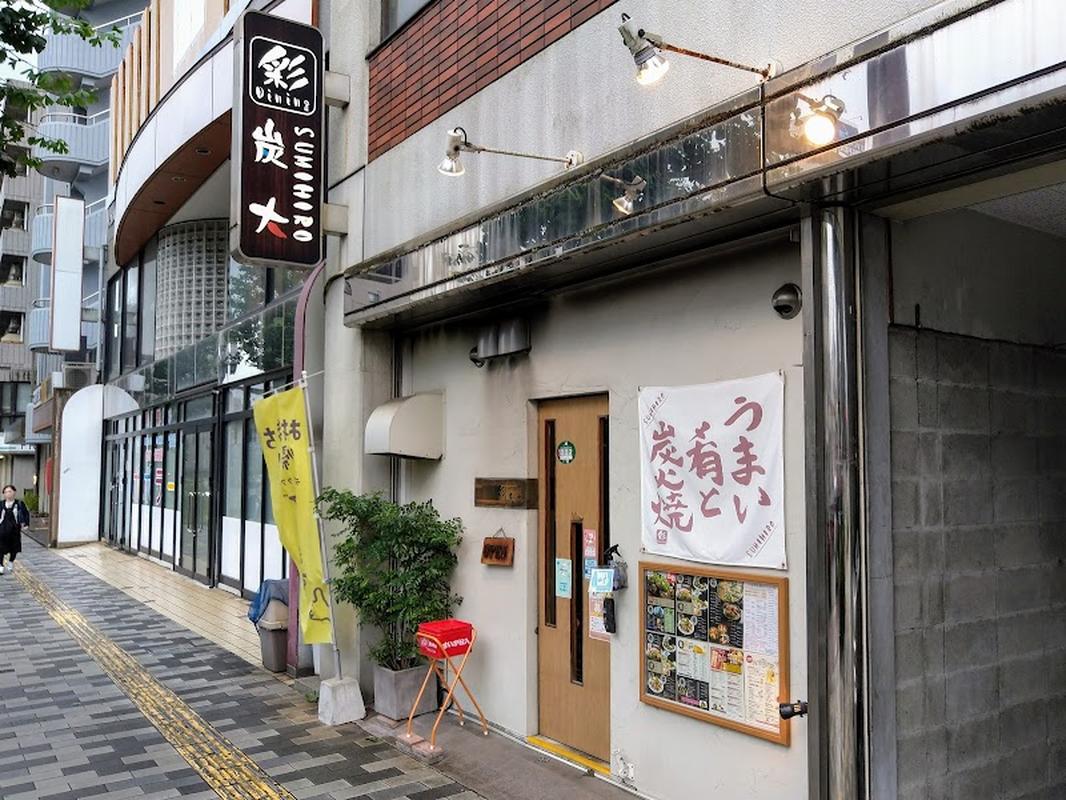 스이젠지정원 스미다이 사진