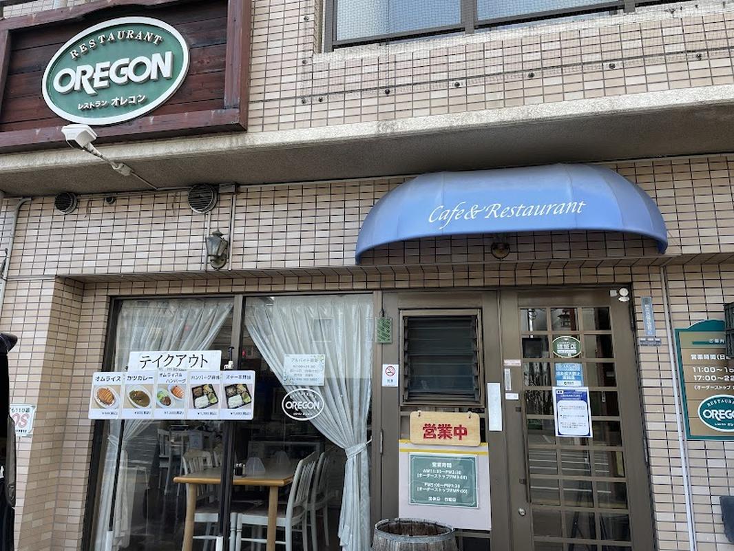 트렌디한 구마모토 오리건 레스토랑