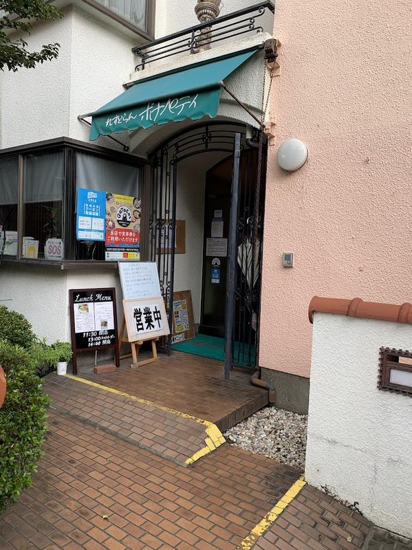 현지 느낌의 스이젠지정원 보나페티