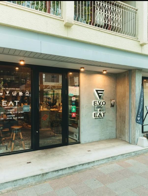 잇 헬시 푸드 카페 - 나고야TV타워 인기 스팟