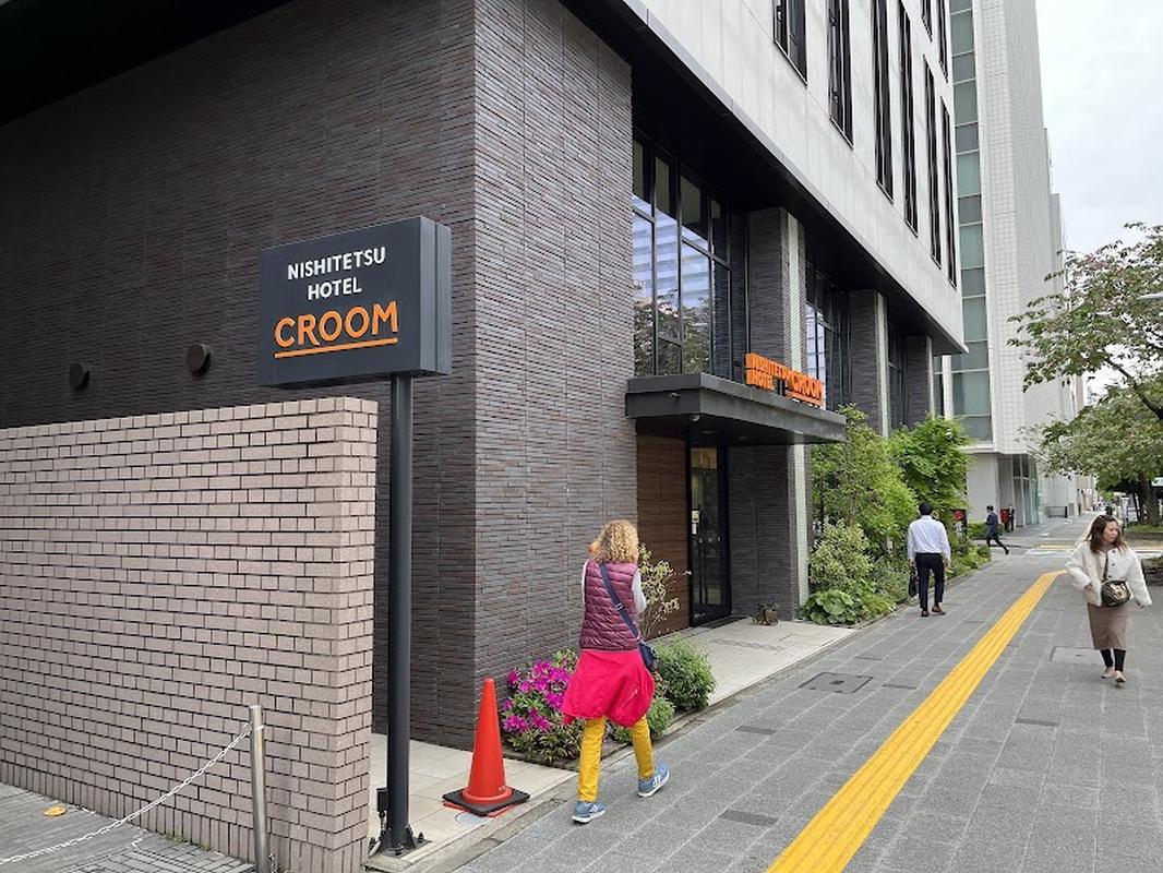 나고야TV타워 니시테츠 호텔 크룸 나고야 사진