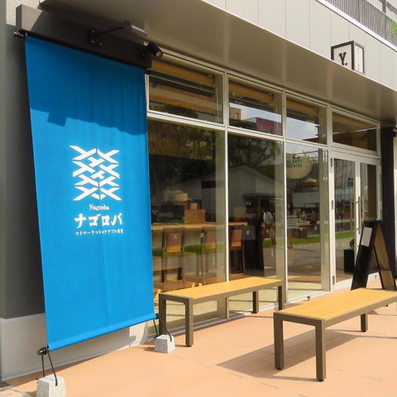 나고야TV타워 크래프트 다이너 나고로바 사진