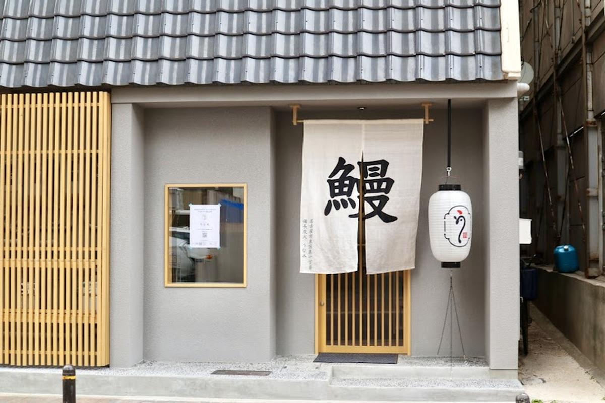 여행객 필수 나고야TV타워 빙초탄화 우나키