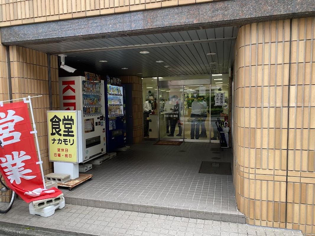 분위기 있는 나고야항수족관 식당 나카모리