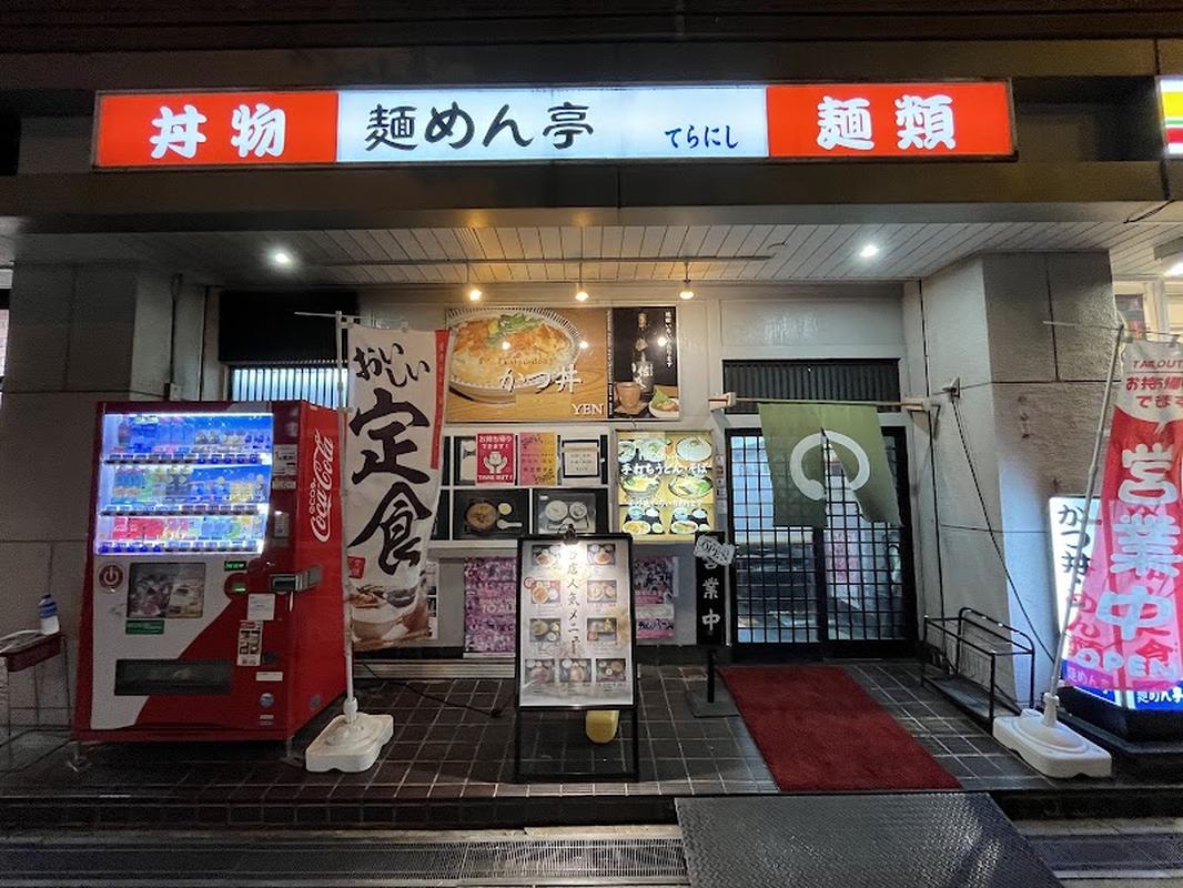 덴포잔마켓플레이스 멤멘테이 사진