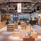 사카에 문킷 사카에 사진 썸네일