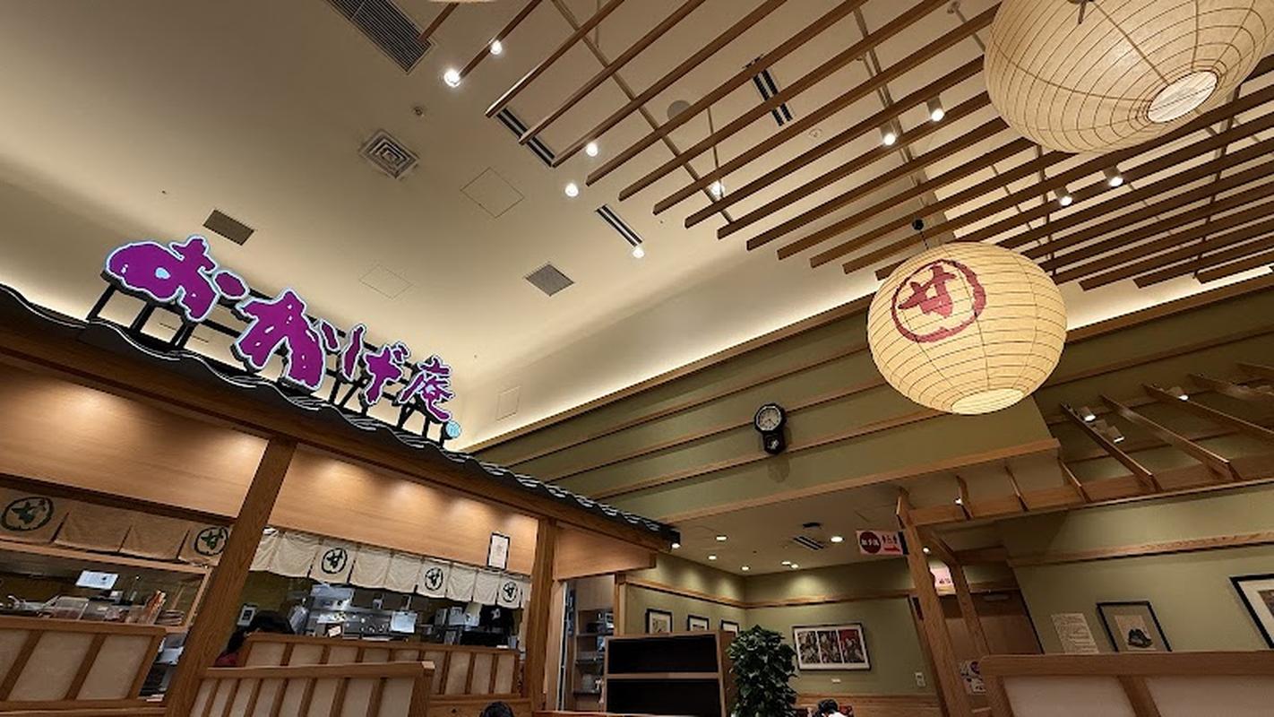 오카게안 사카에 히로코지, 나고야 여행 중 방문